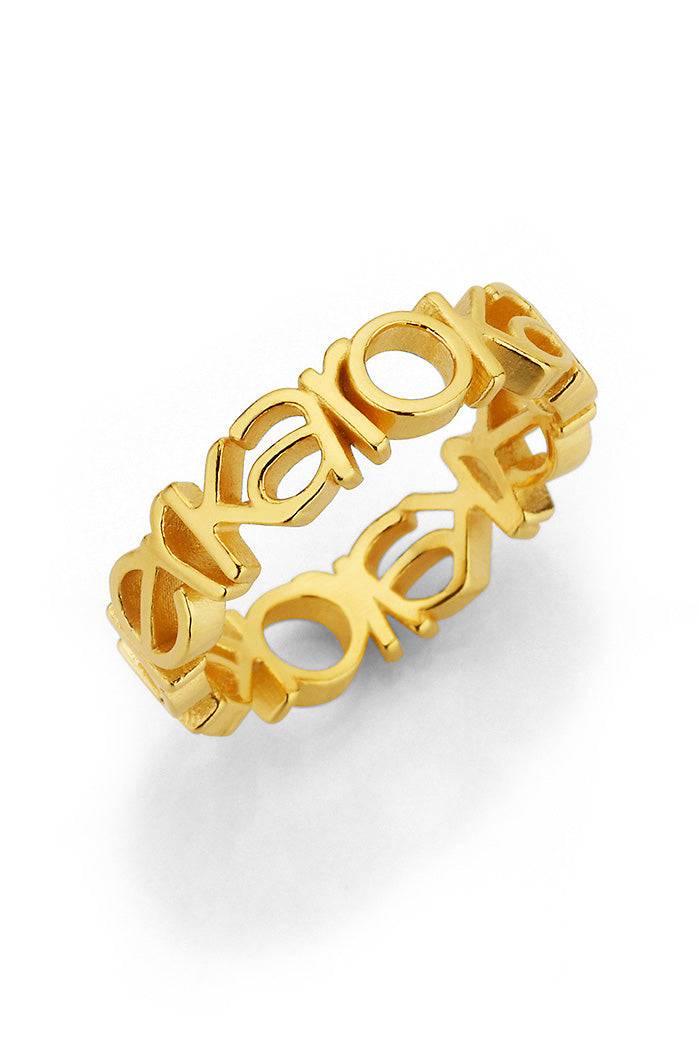 Karo Kauer Karo Kauer Ring Gold Fabrikverkauf